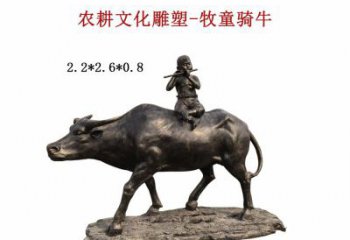 鹤壁中领雕塑：精美牧童骑牛铜雕