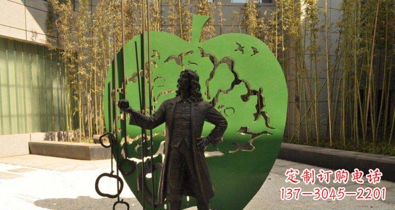 鹤壁苹果铜雕,传承西方经典名人物牛顿