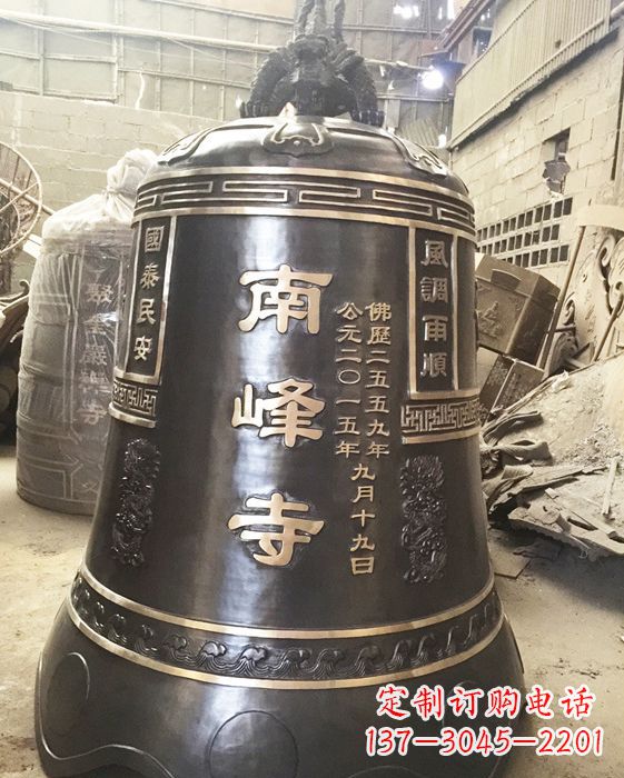 鹤壁定制南峰寺铜钟,打造精致宗教雕塑