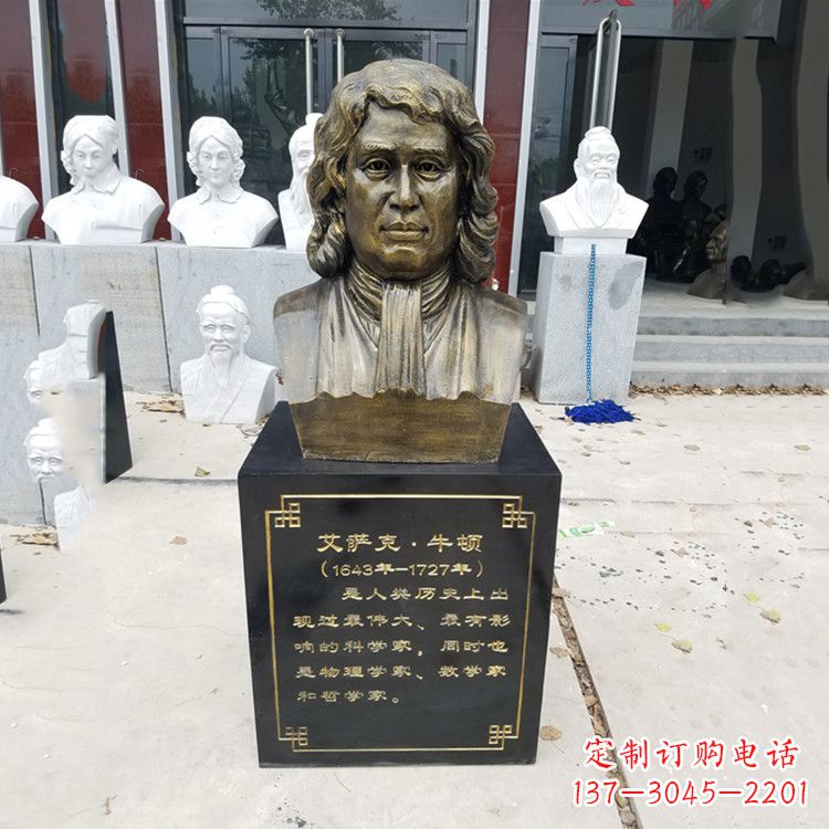 鹤壁牛顿玻璃钢头像雕塑--捕捉珍贵的时光
