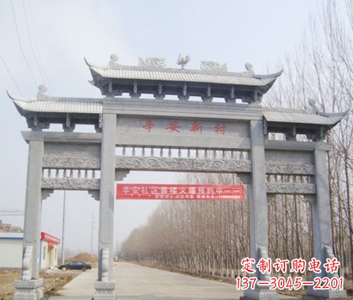 鹤壁农村三门牌坊石雕 (5)