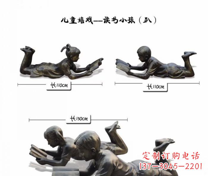 鹤壁趴着读书的学生铜雕 (2)