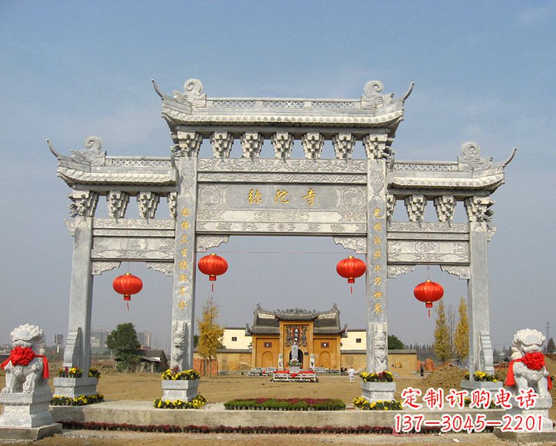 鹤壁牌坊山门石雕