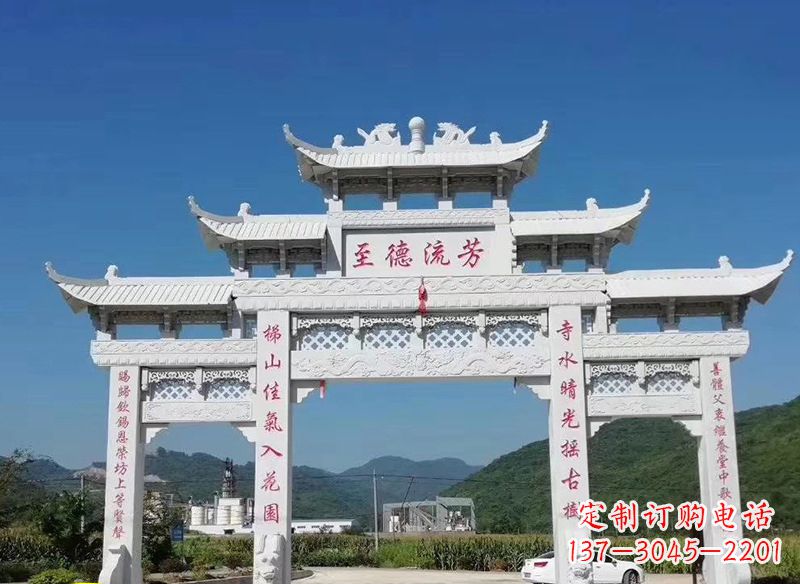 鹤壁中领雕塑:牌坊石雕横梁