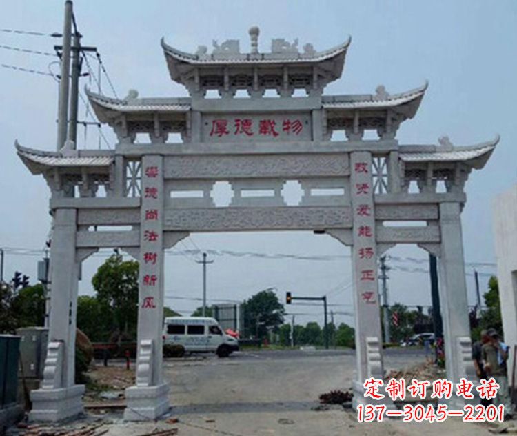 鹤壁精美多姿的牌楼石雕