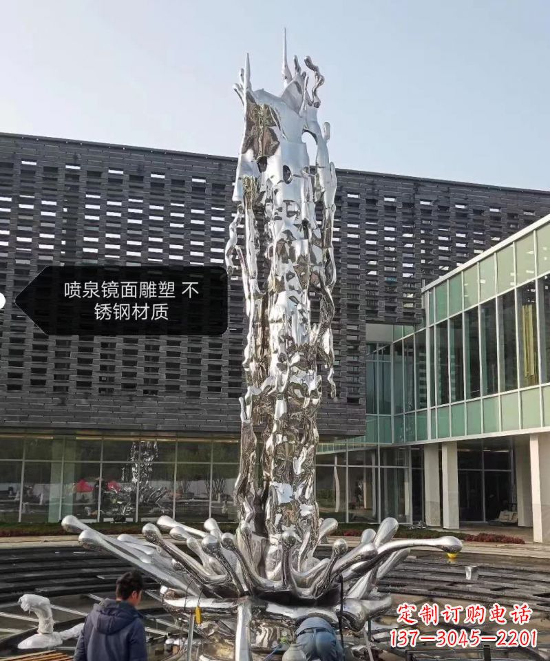 鹤壁欣赏美丽,现代感十足,不锈钢喷泉雕塑