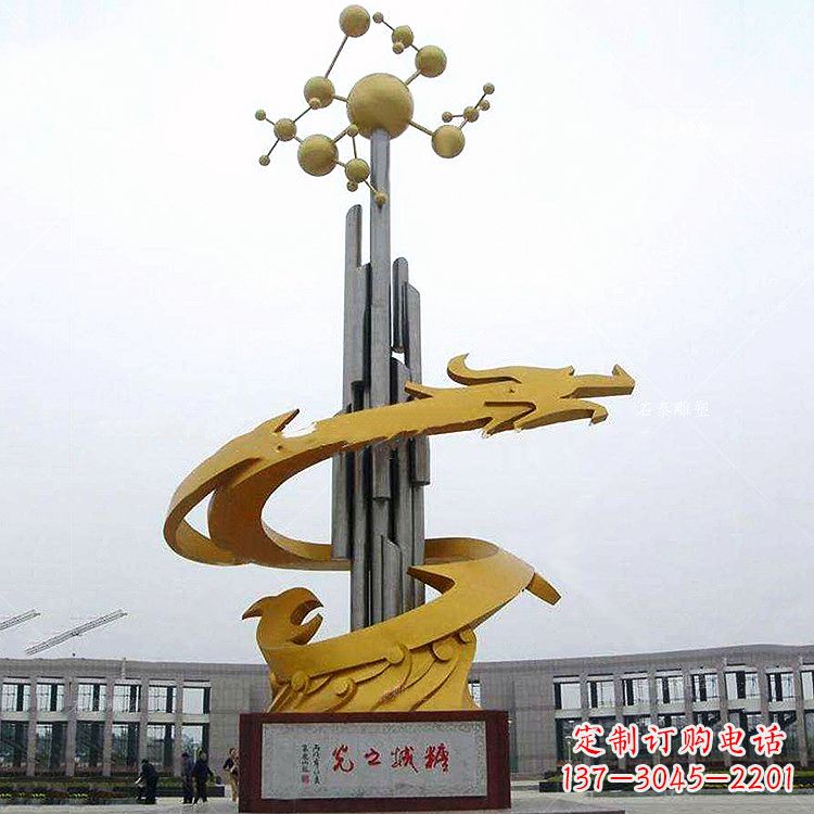 鹤壁企业标识龙升不锈钢景观雕塑
