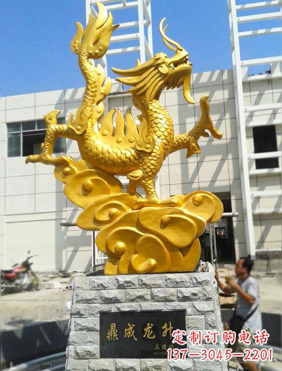 鹤壁企业景观标识龙升鎏金龙铜雕