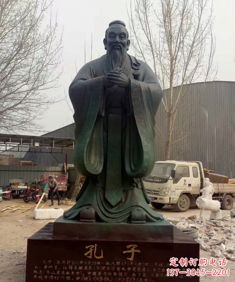 鹤壁青铜孔子雕塑,传承中华优秀文化
