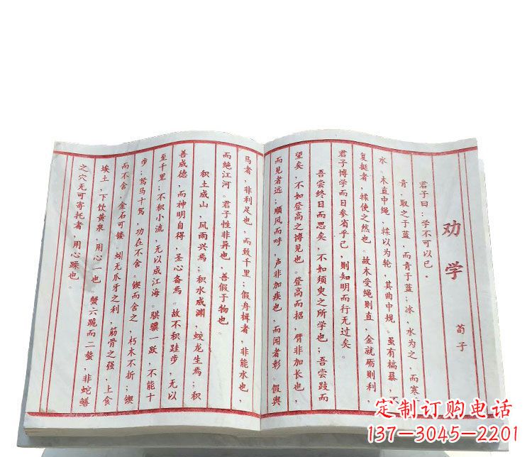 鹤壁精致石雕书籍——典雅表达艺术之精髓