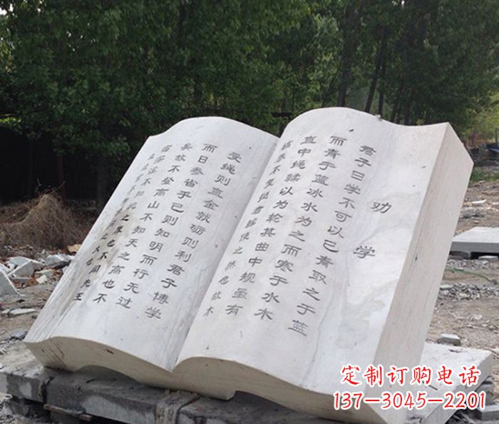 鹤壁书籍石雕是由中领雕塑定制的一种雕塑作品,…