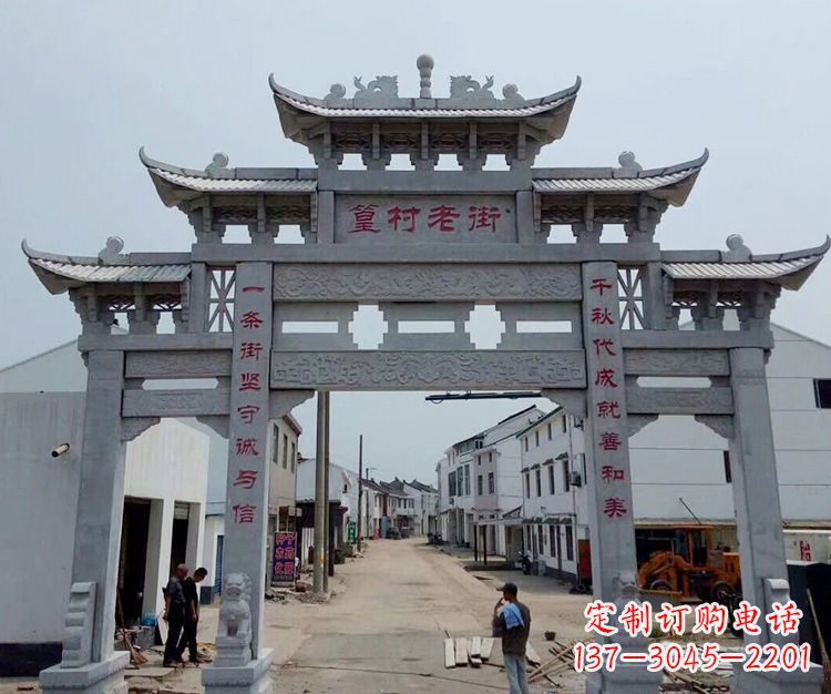鹤壁石雕青石牌坊