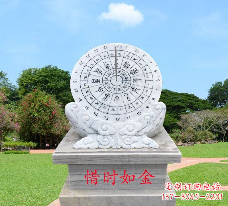 鹤壁石雕惜时如金日晷