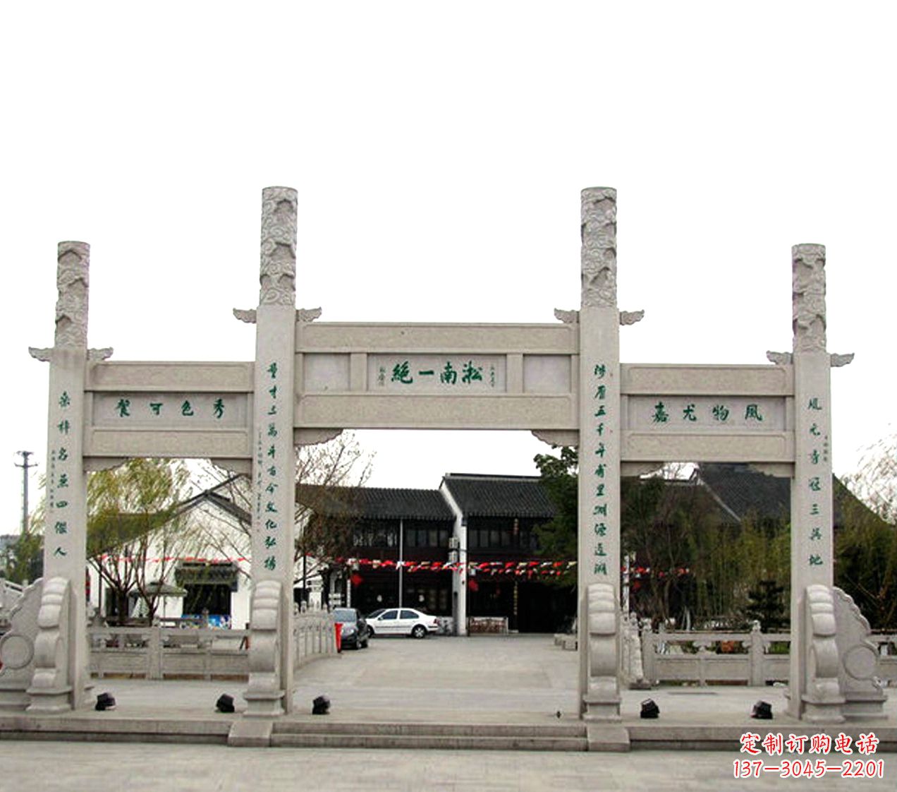 鹤壁石雕小牌坊
