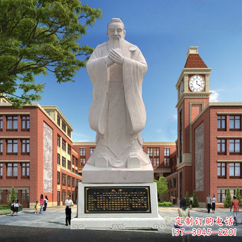 鹤壁石雕校园孔子人物雕像
