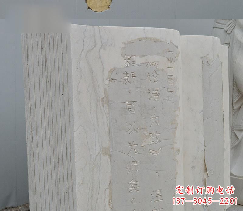 鹤壁石雕校园无字书籍雕塑