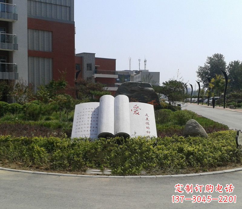 鹤壁石雕校园书籍雕塑