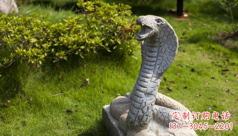鹤壁石雕眼镜蛇公园动物雕塑