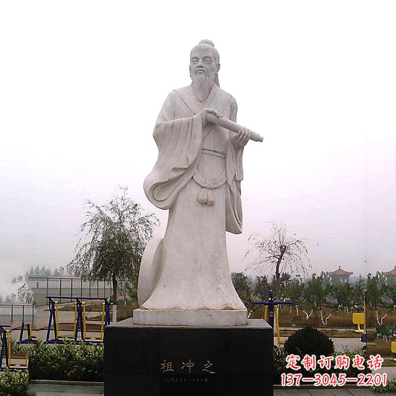 鹤壁石雕祖冲之雕像-汉白玉城市公园广场历史名人雕塑
