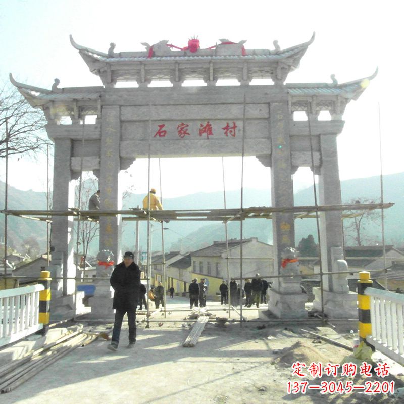 鹤壁石家滩村入口石牌坊
