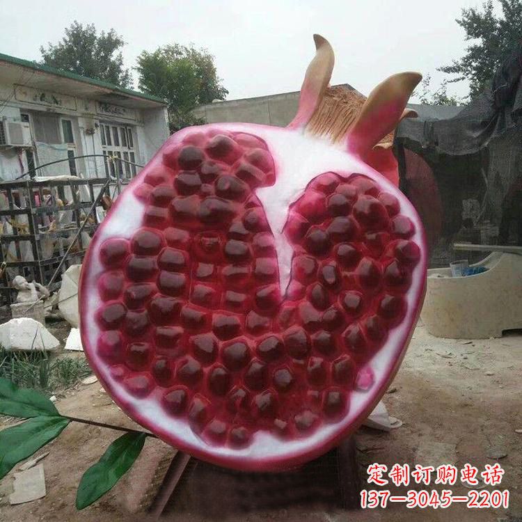 鹤壁石榴仿真雕塑