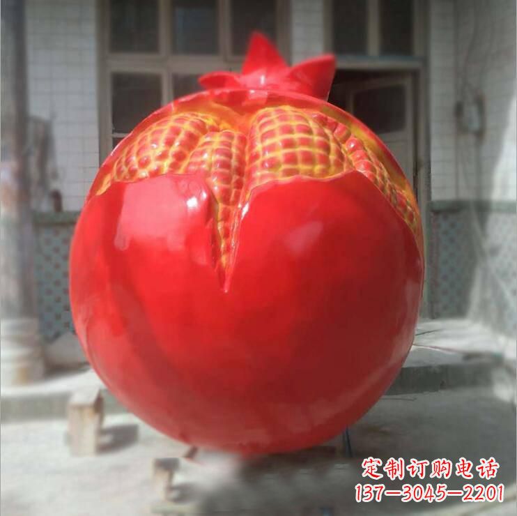 鹤壁石榴雕塑玻璃钢仿真