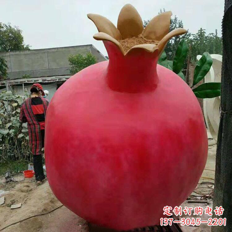 鹤壁石榴玻璃钢仿真雕塑