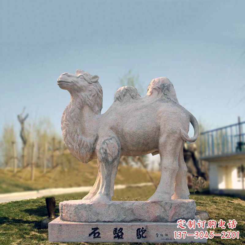 鹤壁石骆驼动物雕塑