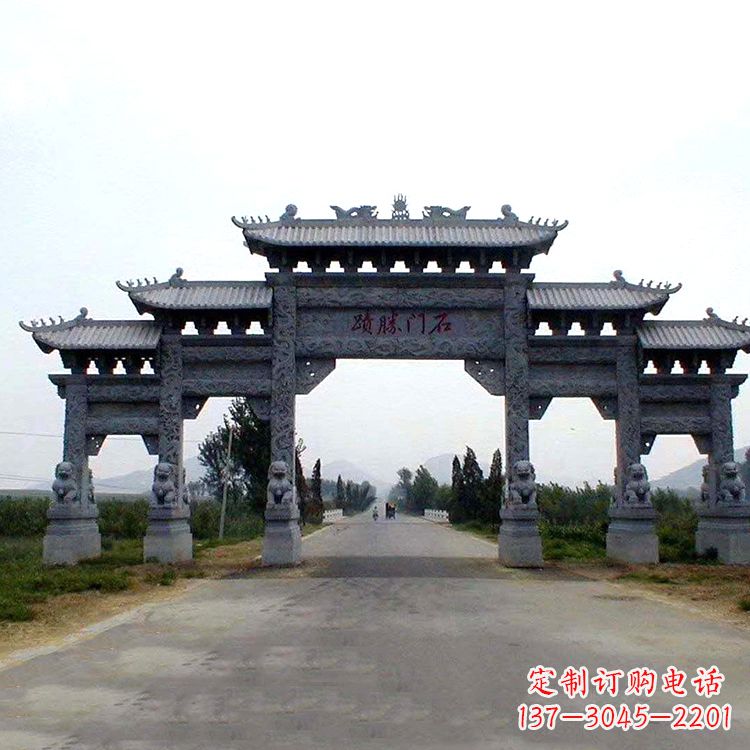 鹤壁石门胜迹青石仿古石雕牌楼