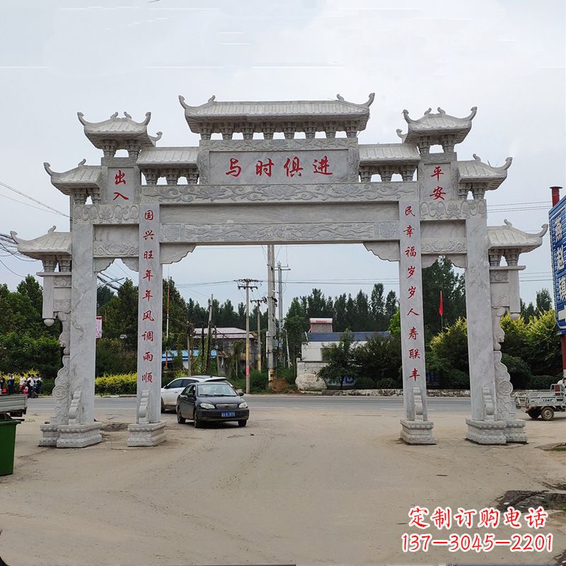 鹤壁石牌坊 石牌楼