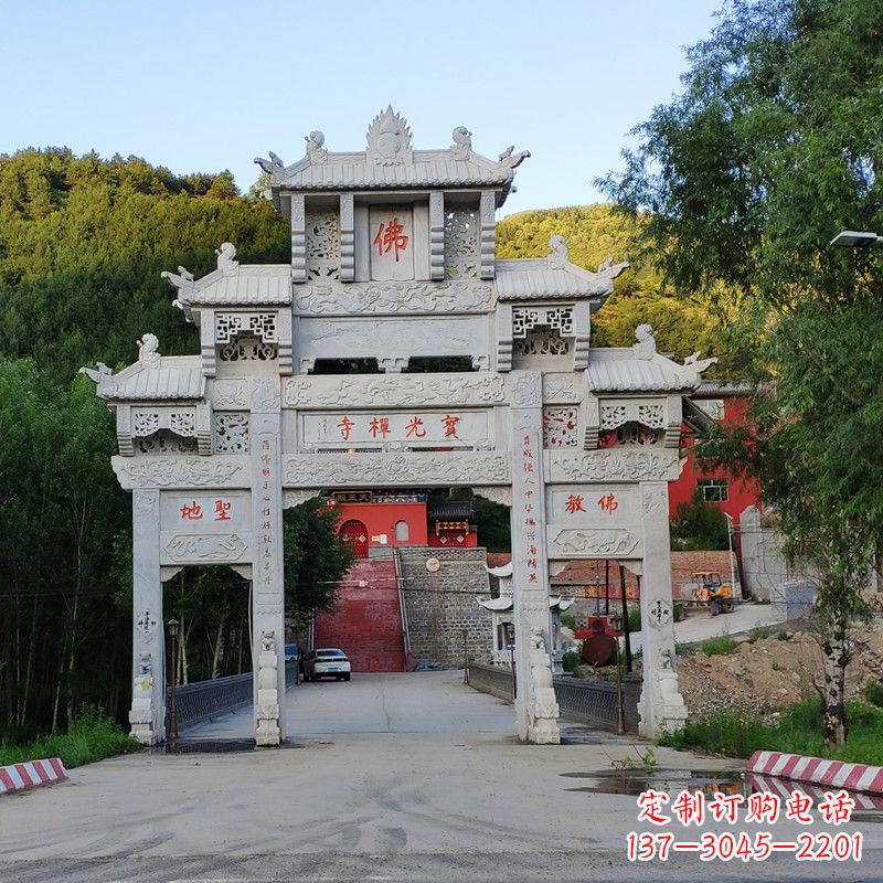 鹤壁石牌坊建筑