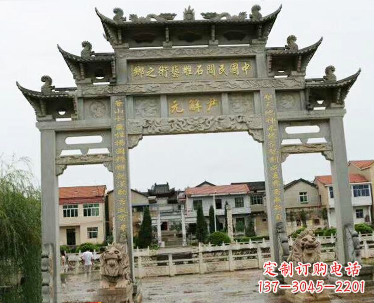 鹤壁石牌坊牌楼