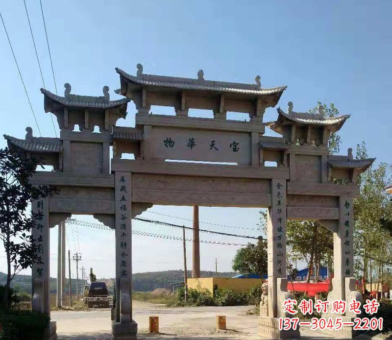 鹤壁石牌坊三门牌坊石雕