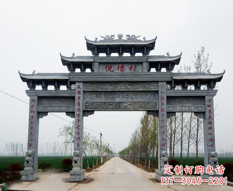 鹤壁石牌楼 青石牌坊