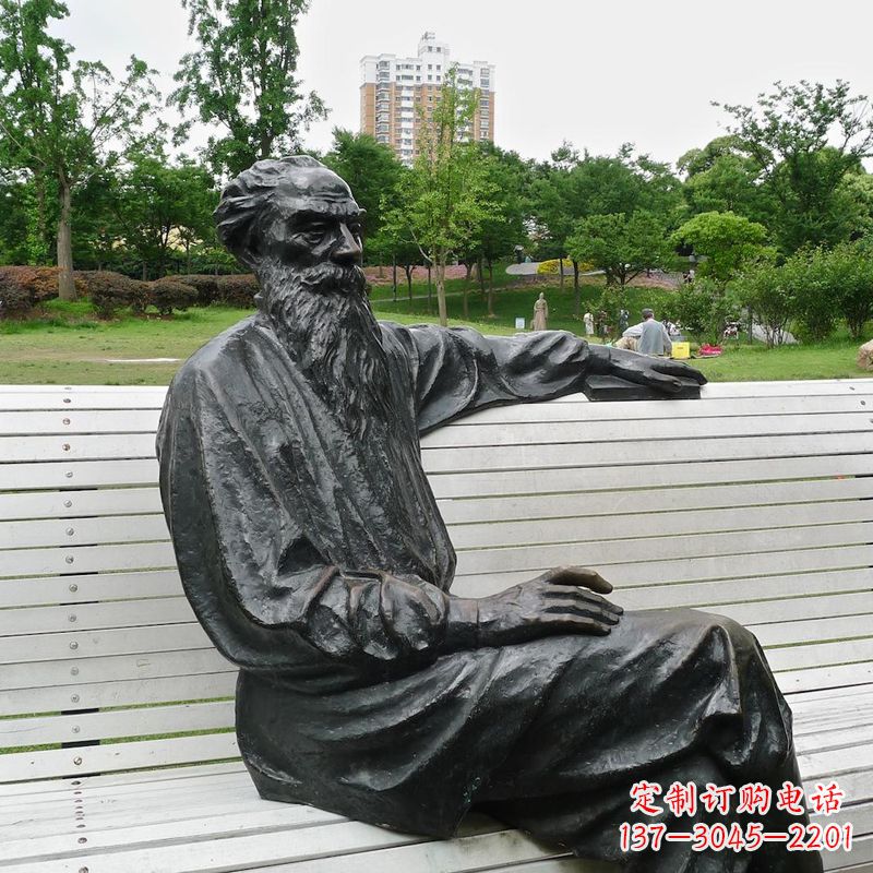 鹤壁世界名人19世纪俄国著名文学家托尔斯泰公园景观雕塑