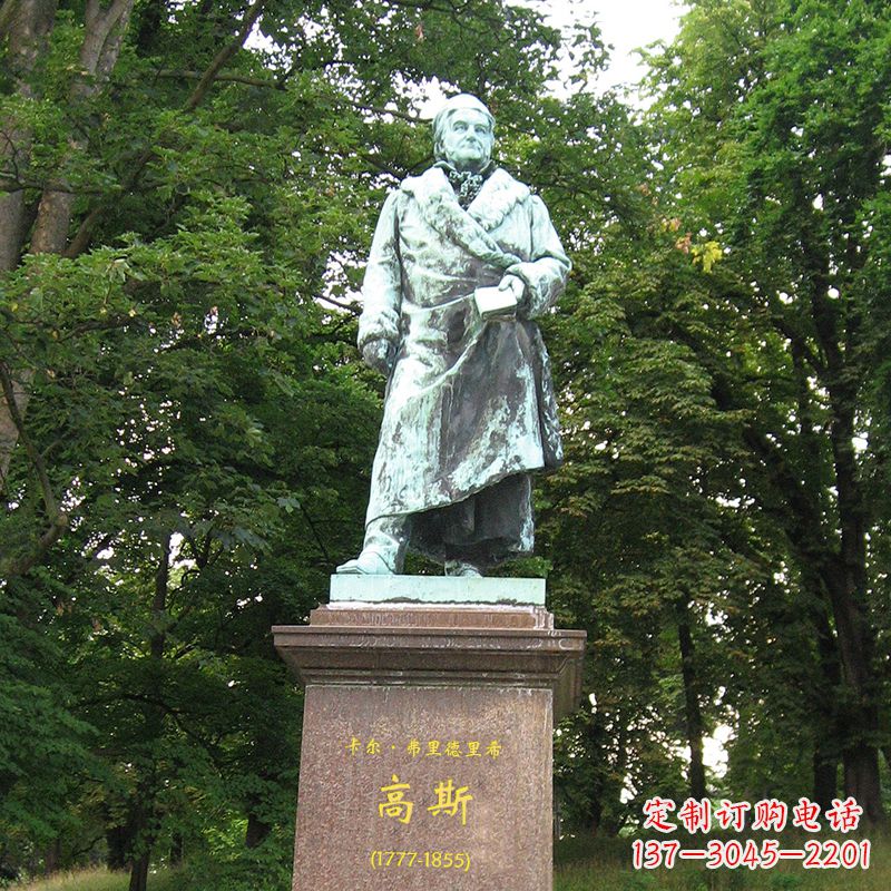 鹤壁世界名人德国著名物理学家高斯景观雕塑