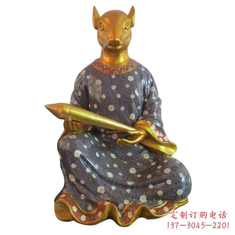 鹤壁鼠-玻璃钢彩绘生肖雕塑