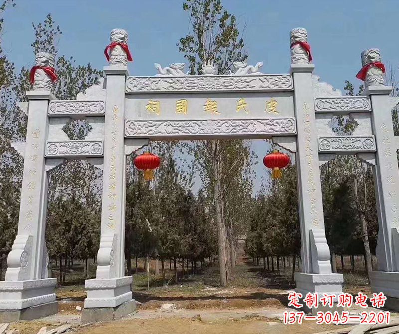 鹤壁蜀帝石雕山门牌坊