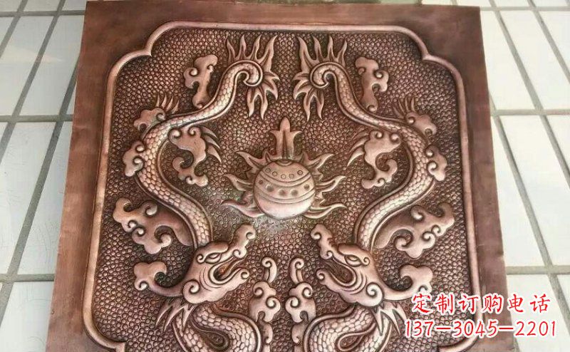 鹤壁双龙戏珠锻铜浮雕 (3)