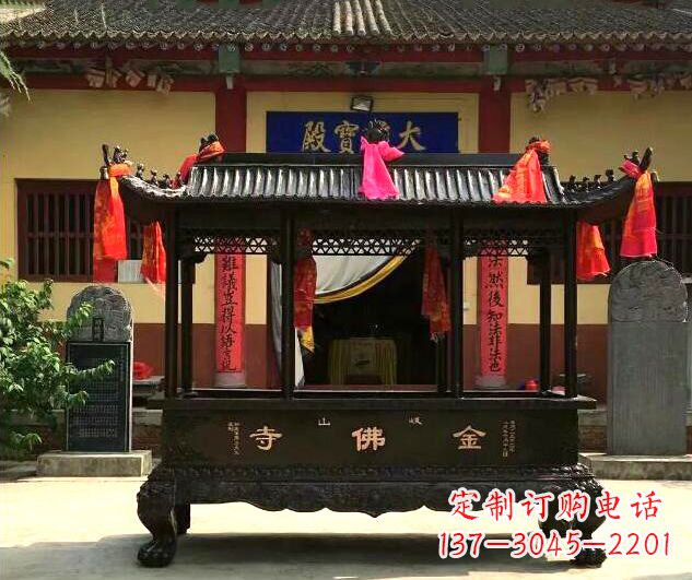 鹤壁双兽头三足雕花铜香炉