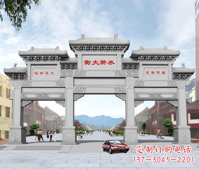 鹤壁水浒大街道路石雕牌坊