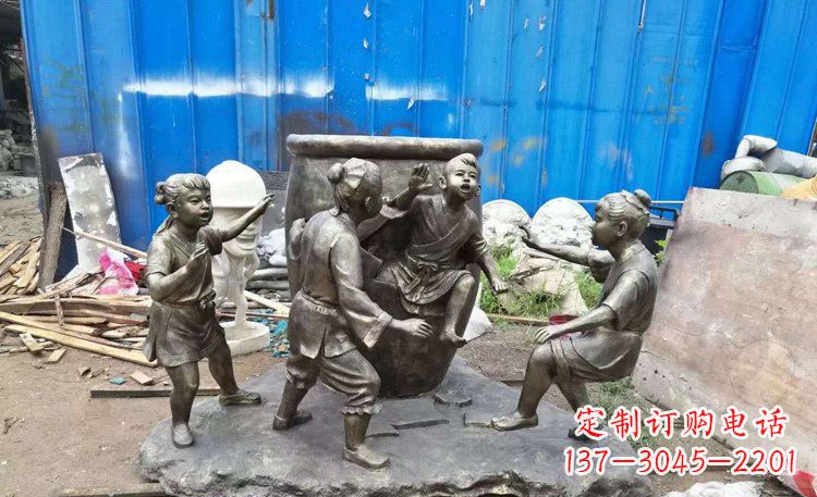 鹤壁司马光砸缸铜雕 (2)