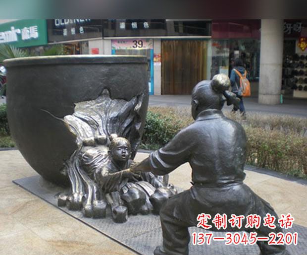 鹤壁司马光砸缸铜雕