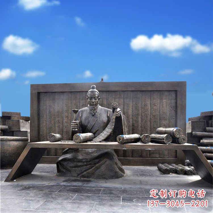 鹤壁司马迁史记历史人物情景雕塑