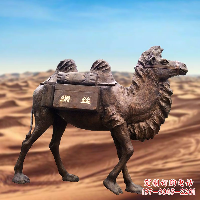 鹤壁丝绸之路仿铜骆驼雕塑