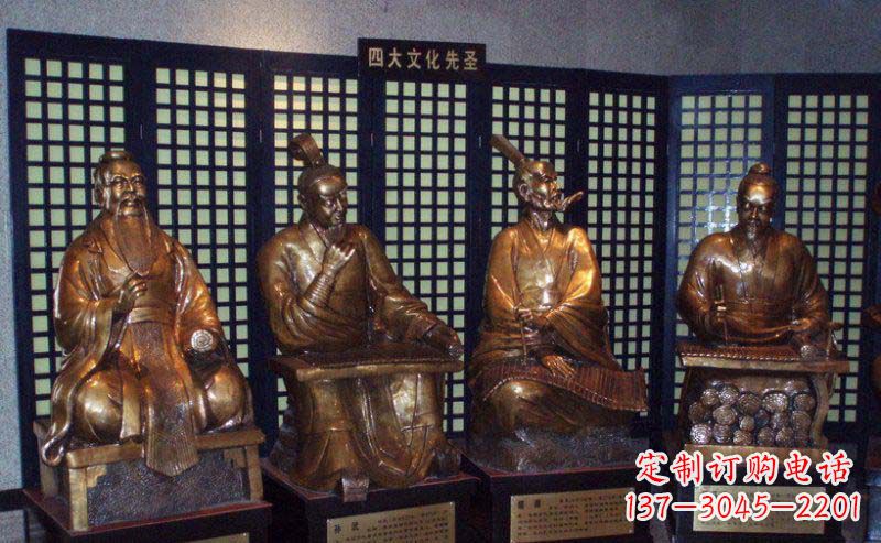 鹤壁四大文化先圣古代名人铜雕