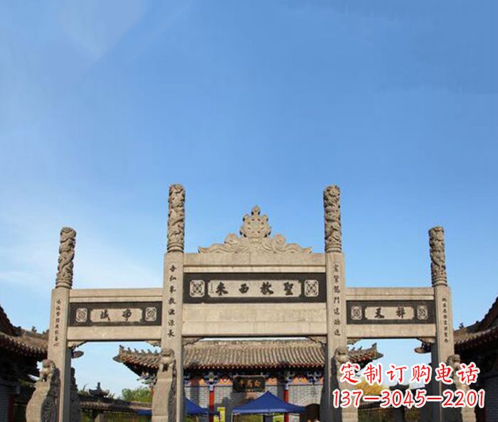 鹤壁寺庙圣教西来石牌坊