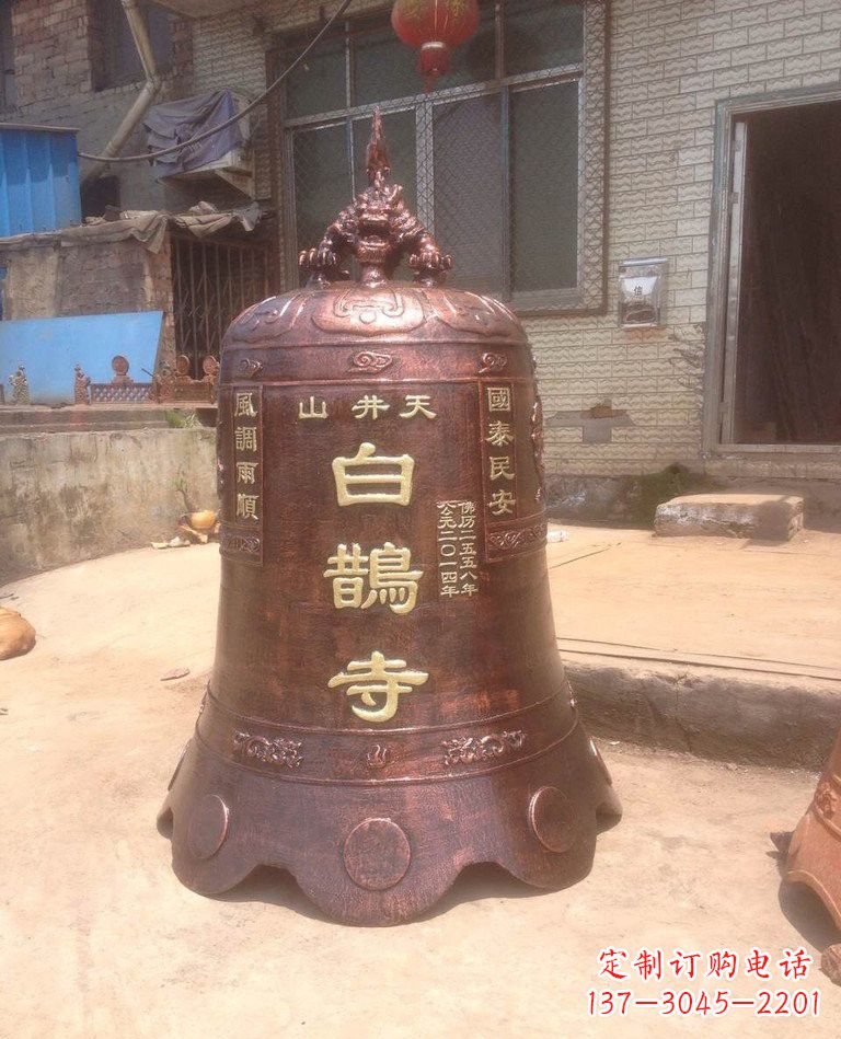 鹤壁寺庙铜钟