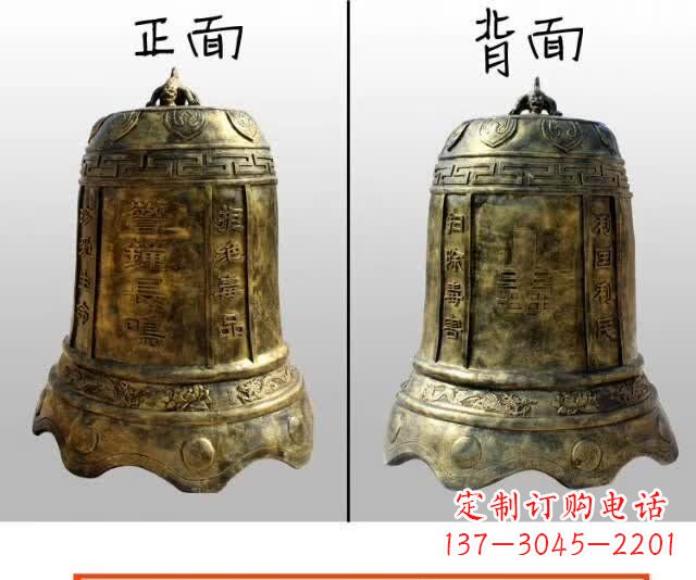 鹤壁寺庙铜钟雕塑 (4)