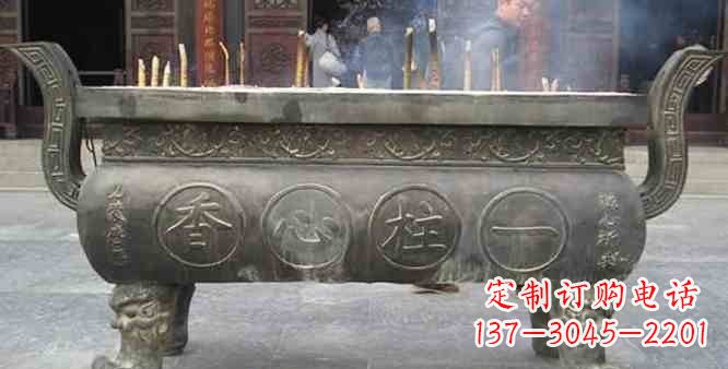 鹤壁寺庙铸铜四足香炉